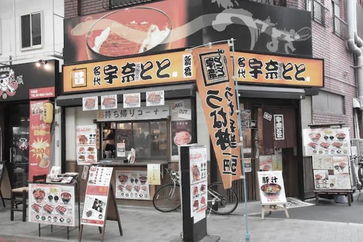 Kujo Keshi No Hana Osaka Luaran gambar