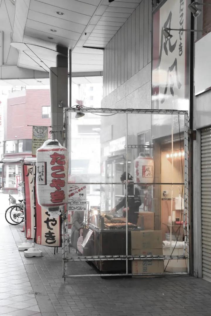 Kujo Keshi No Hana Osaka Luaran gambar