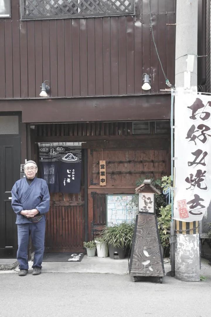 Kujo Keshi No Hana Osaka Luaran gambar