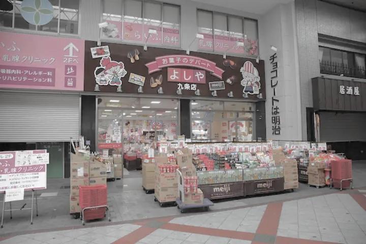 Kujo Keshi No Hana Osaka Luaran gambar